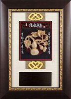 福報平安 (小尺寸) 30x44 公分